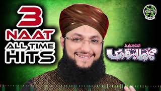 new Naat Sharif 2019 Eid Milad-un-Nabi - Hafiz Tahir Qadri -