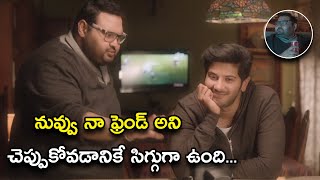 నువ్వు నా ఫ్రెండ్ అని చెప్పుకోవడానికే | 100 Days of Love Movie Scenes | DulquerSalmaan | NithyaMenon