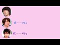 《関ジャニラジオ文字起こし》関ジャニ1のプレイボーイの話