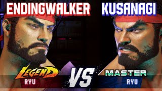 SF6 ▰ ENDINGWALKER (Ryu) vs KUSANAGI (Ryu) ▰ High Level Gameplay