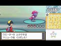 【ポケモン】目指せ金ネジキ‼だけどまずは5週目クリア！【ソウルシルバー】