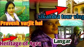 sikandra tour vlog/Pravesh varjit hai/heritage of Agra/langar