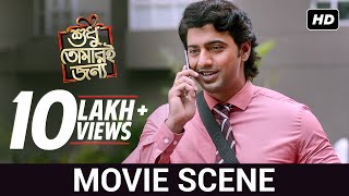 Movie Scene | Dev, Srabanti | Shudhu Tomari Jonyo | SVF