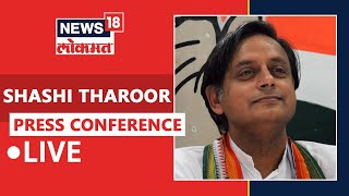 Shashi Tharoor Press Conference LIVE | Congress President Election | Political Update | Marathi News