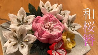 🌸つまみ細工🌸和桜簪を作りました。