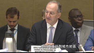 世衛組織警告 剛果恐爆發伊波拉疫情 20180524 公視早安新聞