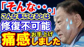 【海外の反応】「なっ、なんて冷たいんだ！？」隣国大使がつい弱音を・・・。日本の風は予想以上に冷たかった・・。【何が起きてる?ニッポン!!】