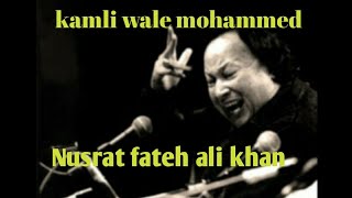Kamli Wale Muhammad To Sadke Mein Jaan | Nusrat Fateh Ali Khan | Best Qawwali