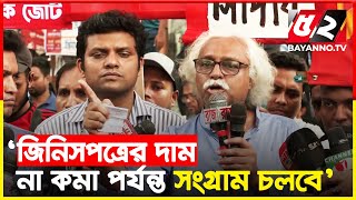 ওদেরকে জিগ্যেস করেন! বিশ্ববাজারে যা বেতন বাংলাদেশে কী তা বেতন?