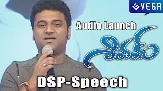 DSP Speech @ Shivam Audio Launch