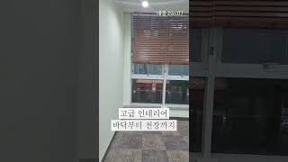 마곡역 2분 거리 54평 4룸 프리미엄 사무실 #마곡사무실 #마곡 #발산역사무실