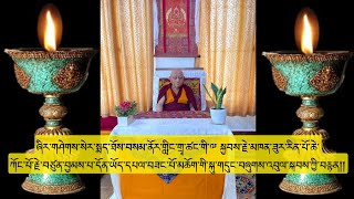 ༈ སེར་སྨད་ཞིར་གཤེགས་༸སྐྱབས་རྗེ་མཁན་ཟུར་རྗེ་བཙུན་བྱམས་པ་དོན་ཡོད་མཆོག་གི་སྐུ་གདུང་བཞུགས་འབུལ་སྐབས་བརྙན