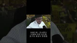 보배드림 조사뿐다