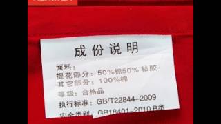 南极人婚庆全棉大红刺绣十件套纯棉结婚床单被套1.82.0m床上用品.avi 淘宝开箱-淘寶開箱-TAOBAO TRY-ON HAUL