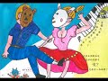 旭彩畫室sunlight art｜有聲書繪本：作者配音版【意外的假期】unexpected holidays an audio book