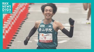 【速報】「熊日30キロロードレース」男子優勝は青山学院大・鶴川正也 【熊本城マラソン2025】