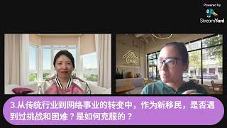 妈妈创业有多难？聊聊我是如何突破自我的！