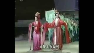 越剧孔雀东南飞·惜别离 何赛飞 吴凤花 1994 Chinese Yue Opera