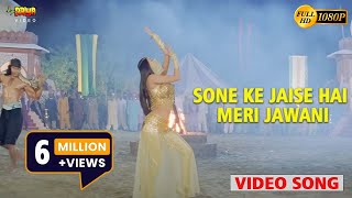Superhit Hit Hindi Movie Song Asha Bhoshle | Sone Ke Jaisi Hai Meri Jawani | Malaika Arora || MD