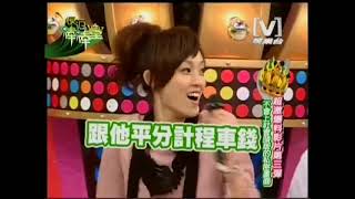 模范棒棒堂20080227－超激爆料影片 （第三彈）