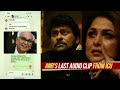 ANR's Last Audio Clip From ICU  | Chiranjeevi & Ramya Krishnan Gets Emotional | ANR National Award