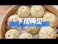 【fiona’s weekly vlog】厄瓜多尔基多短暫的一週 逛大商場 踩雷亞洲菜合集店 發發快遞 品嚐中華美廚娘的美食 探店咖啡館 推薦好吃東南亞菜