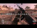 クリスマスにbfやってた奴の末路　bf1