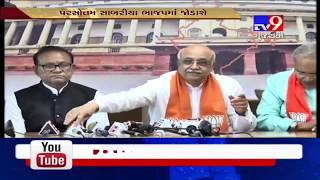 Gandhinagar: Former Congress MLA Parshottam Sabariya joins BJP- Tv9