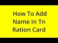 HOW TO ADD NAME IN TN RATION CARD? [SOLVED]