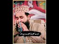 Banda Kon Kisy No K Dy Sakda (rubai)By Khalid Husnain Khalid (RHMA)