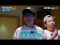 在錫世燦昭旻ktv熱唱！怎麼樣都唱不低分xd _《running man》第632集_friday影音韓綜線上看