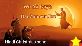 Woh Aa Gaya Hai Zameen par | Hindi Christmas song