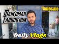 Main Umar Farooq Hun Or Main Daily Vlogs Bnata hun | 16th day in my life