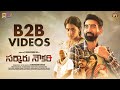 Sarkaaru Noukari Movie B2B Video Songs | Akash Goparaju | Bhavana | Sandilya Pisapati | Mango Music