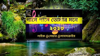 15 April 2020(1912 সালে 15ই এপ্রিল ডুবে যাওয়া টাইটানিকের স্মৃতিচারণ)