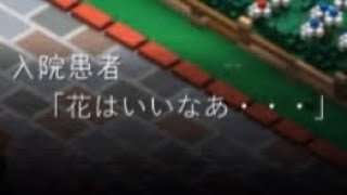 花かぁ......    【めっちゃ良い物語、7年後で待ってるを実況】チャプター2