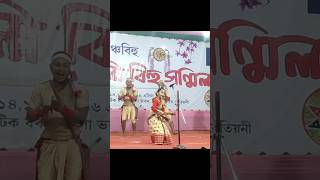 কণমানি নাচনী।। সৰু-বিহুৱতী।। মৌ-কুঁৱৰী।। #bihu #dance #reels #shorts