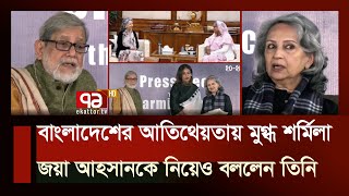 ‘বলিউডে পুরুষের মানসিকতা তখন কেমন ছিল ? আর এখন কেমন ?’ | Anandajog | Ekattor TV