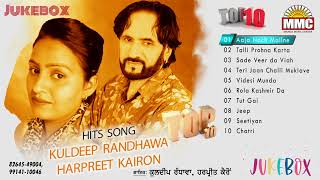 Best Of Kuldeep Randhawa, Harpreet Kairon Top 10 Songs Jukebox ★ Hit Punjabi Duet Songs ★ MMC Music