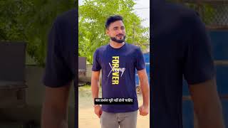 ताऊ खुद ही फ़स गयाँ #fun #funny #comedy #Shorts #viral #Shortsvideo