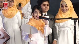 kids videos for kids || beautiful kids || minhaj ul quran minar e pakistan