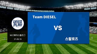 [유니크플레이] Team DIESEL vs 스왈로즈 풀영상 | 05.15 | MC베이스볼