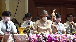 กรมสมเด็จพระเทพรัตนราชสุดาฯ ไหว้ครูดนตรีไทย สโมสรนิสิตจุฬาลงกรณ์มหาวิทยาลัย ประจำปีการศึกษา 2566