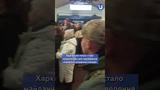 У Харкові святкування новорічно-різдвяних свят відбувається на станціях метро