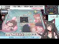 【雀魂／麻雀】ついに来ました昇段戦！勝つぞ！！🀄雀豪1から始める雀聖への道47日目【蘇芳またたび／vtuber】