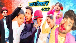 Director 420 || साहेब रसीला का वीडियो डायरेक्टर 420 || Saheb Rasila Ka New Comedy Video 😂