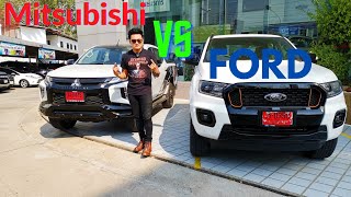 รีวิวMITSUBISHI TRITON VS FORD RANGER