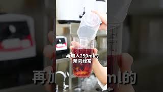 桑葚季，怎能不试试这款好喝的桑葚柠檬茶？（小兔奔跑茶饮培训）