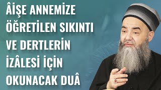 Âişe Annemize Öğretilen Sıkıntı ve Dertlerin İzâlesi İçin Okunacak Duâ