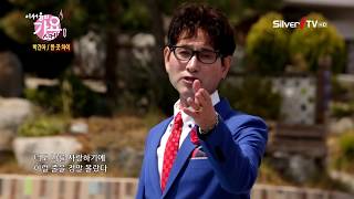 아쉬운 사랑이여! 박건아 - 한 끗차이 [가요스케치, 실버아이TV]